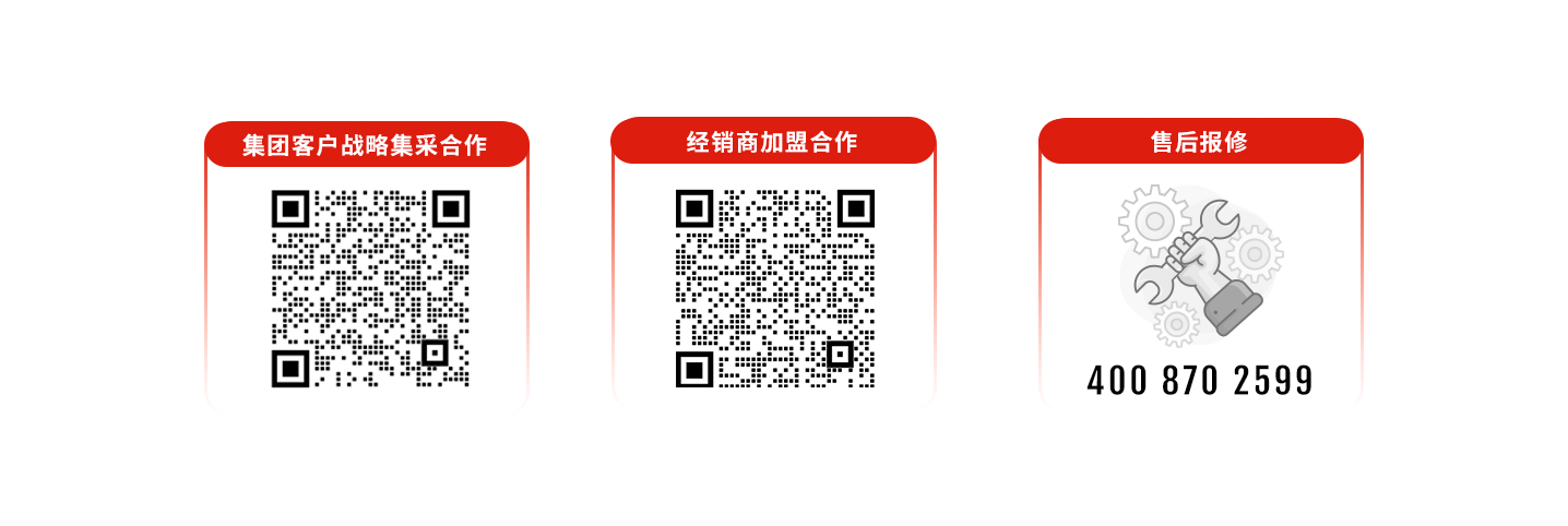 科拓道閘400客服電話：4008702599，科拓400客服電話：4008702599，	科拓售后電話：4008702599，科拓停車場系統(tǒng)客服電話：4008702599，科拓售后服務電話：4008702599，科拓停車系統(tǒng)400電話：4008702599